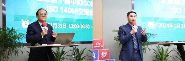 图左：常州市建筑科学研究院集团股份有限公司董事长杨江金；图右：BSI长三角标准应用方案总监练卫堪