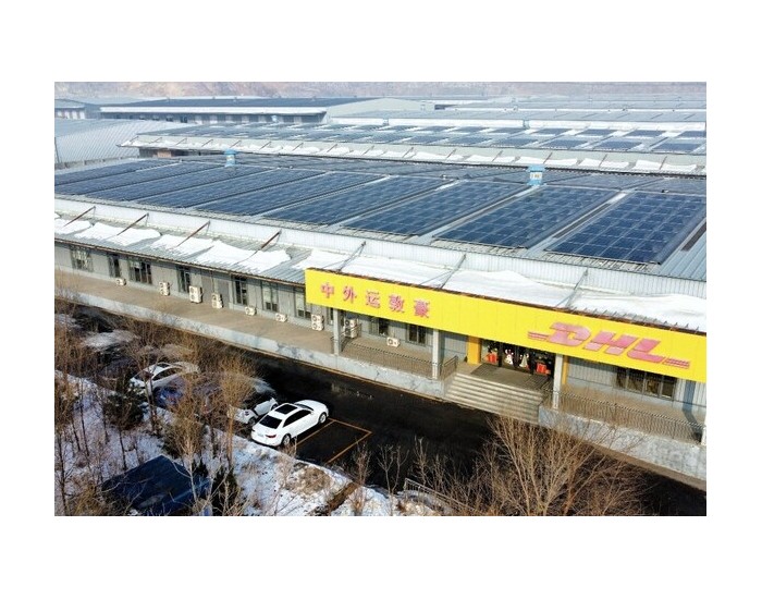 DHL快递辽宁大连服务中心实现100%绿电供应