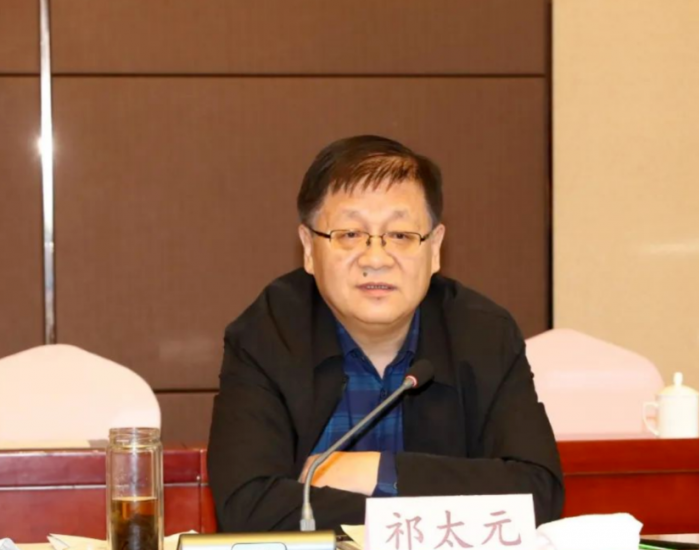 國網山西省電力公司總經理祁太元被查