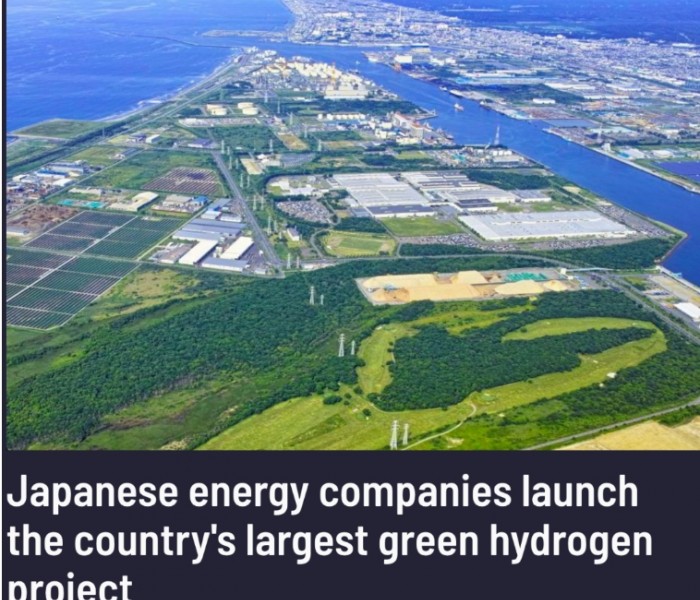日本将在北海道建设最大<em>绿氢</em>工厂