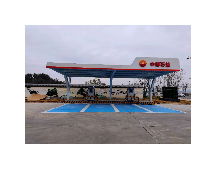 <em>绿能慧充</em>与中国石油合作共建的33个充电站建成运营