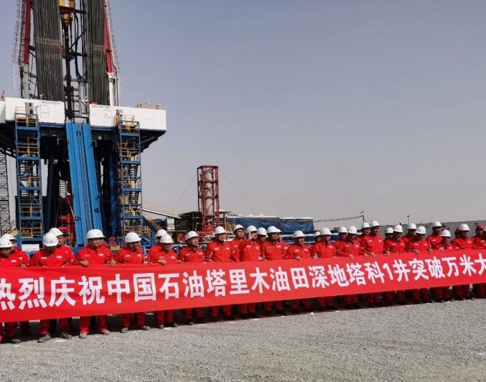 刚刚，中国石油宣布：<em>世界</em>第二、亚洲第一！