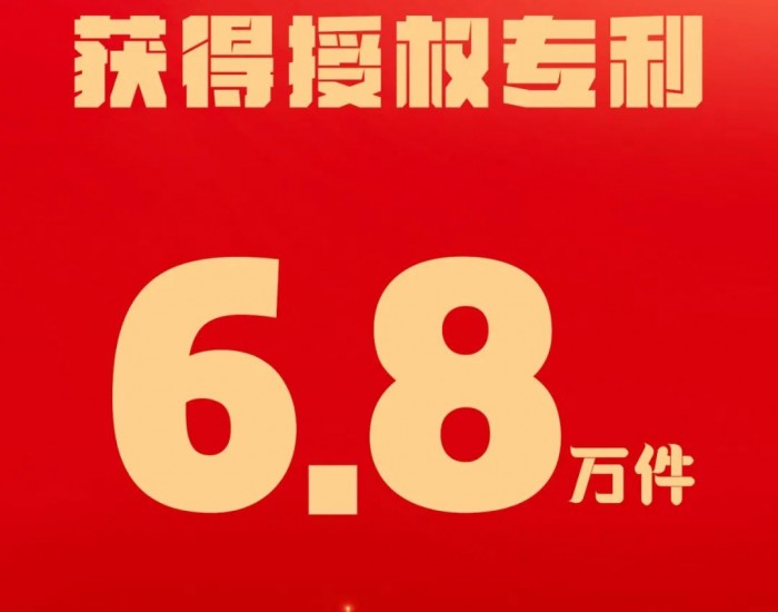 连续5年，央企第一！