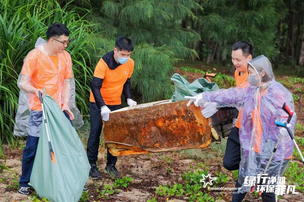 菲仕兰员工志愿者热火朝天的净滩行动