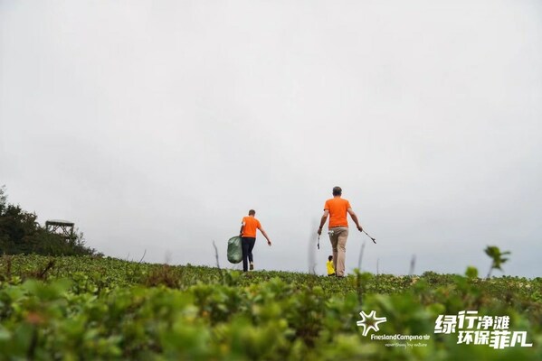 菲仕兰中国净滩行动助力海洋生物多样性