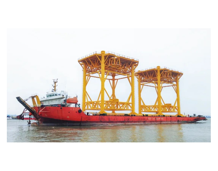 广州文船重工有限公司<em>承建</em>防城港海上风电项目导向架全部完工装船发运