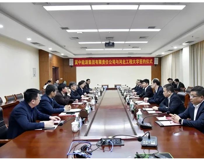 <em>冀中能源集团</em>与河北工程大学签署战略合作协议