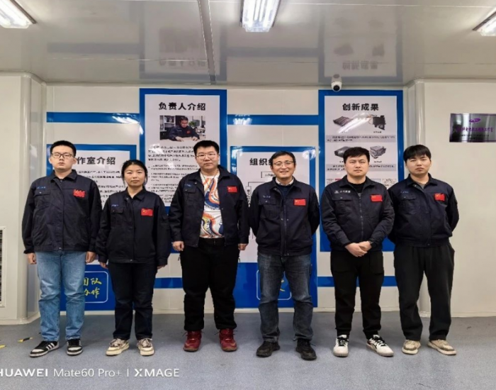航天氢能获得上海紫竹高新区氢燃料电池职工创新工作室授牌