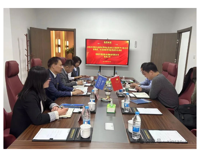 <em>江苏如皋</em>市领导与中国氢能集团股份就氢能发展进行商务洽谈