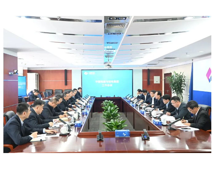 中国电建与哈电集团高层会谈！携手推动我国能源电力高质量发展