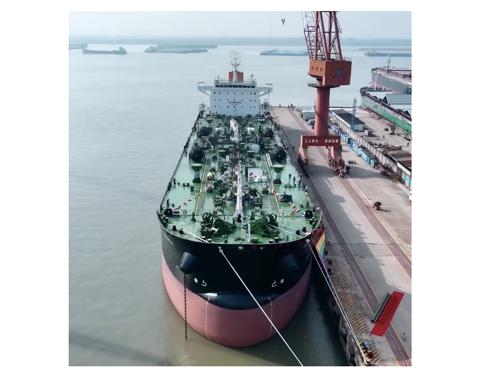 全球最大型37000吨沥青船“ASPHALT SONATA”号命名交