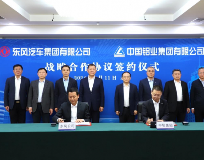 东风公司与<em>中铝集团</em>签署战略合作协议