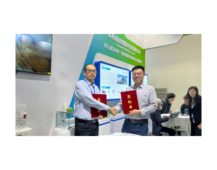 国润储能与江苏林源签约 开展液流电池技术合作