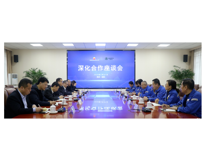 陕西环保集团与<em>长庆</em>石化公司深化合作座谈会