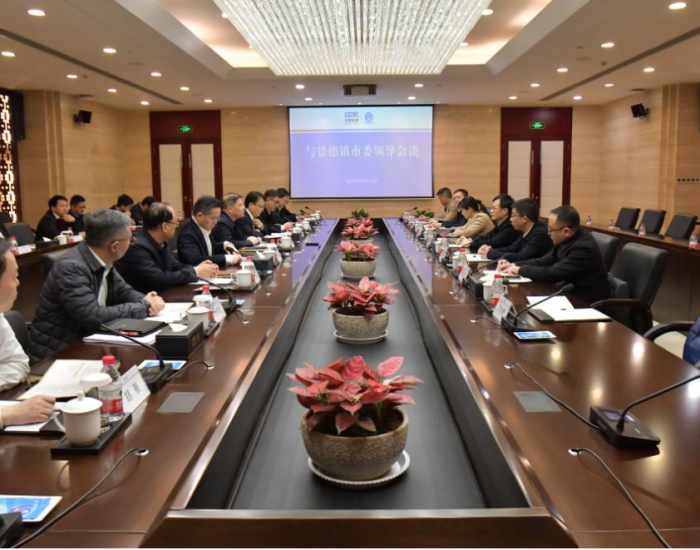 中国能建葛洲坝集团与江西省景德镇乐平市深化合作