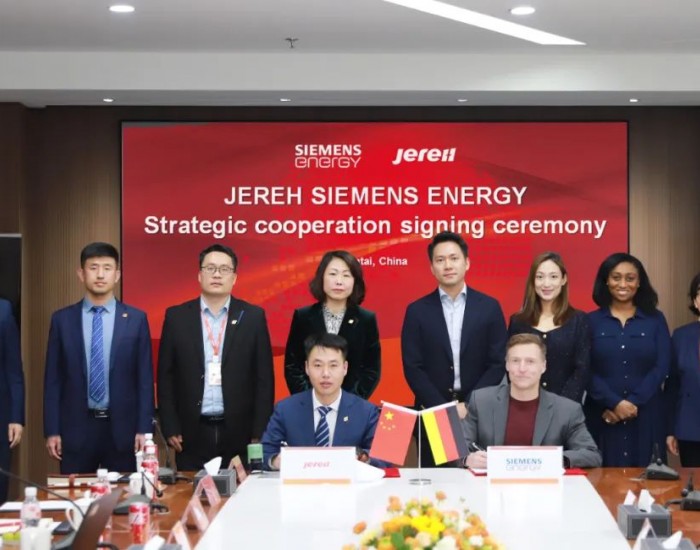 杰瑞与<em>西门子</em>能源签署战略合作协议，助力能源低碳转型发展