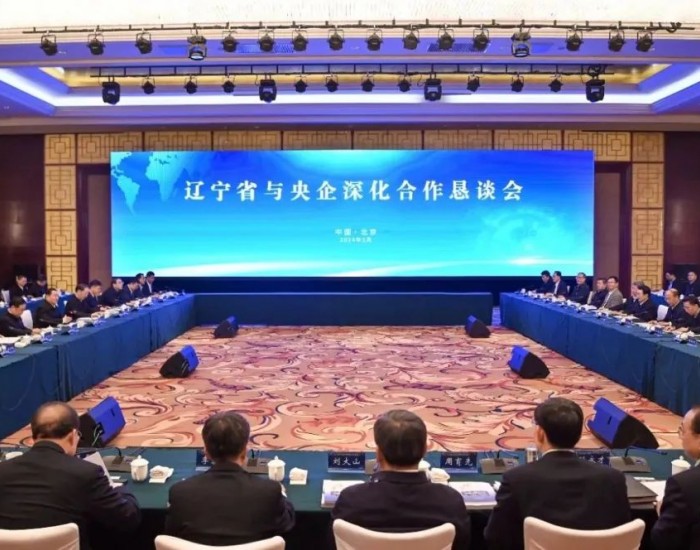 <em>辽宁</em>石油与朝阳市人民政府签署战略合作框架协议