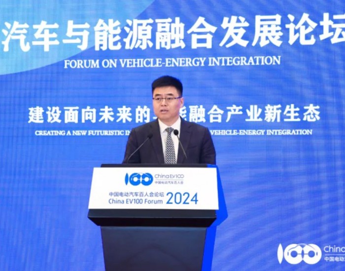 华为<em>数字能源</em>刘大伟：加快建设以全液冷超充为代表的高质量充电基础设施，有效支撑新能源汽车快速发展