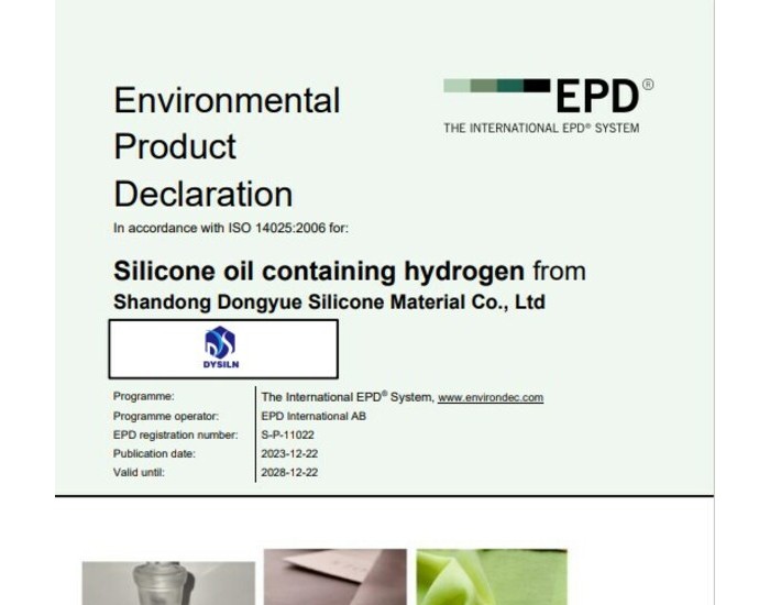 TÜV南德助力东岳硅材成功注册含氢<em>硅油</em>EPD环境产品声明