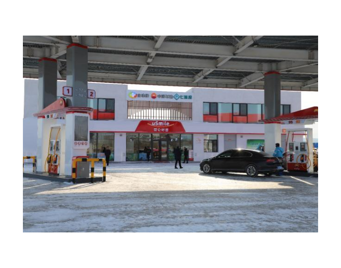 黑龙江首座油氢电综合能源示范站运行