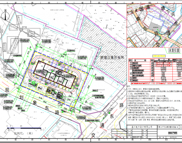 浙江温州乐清白象110kV变电站整体改造工程项目拟核准公示