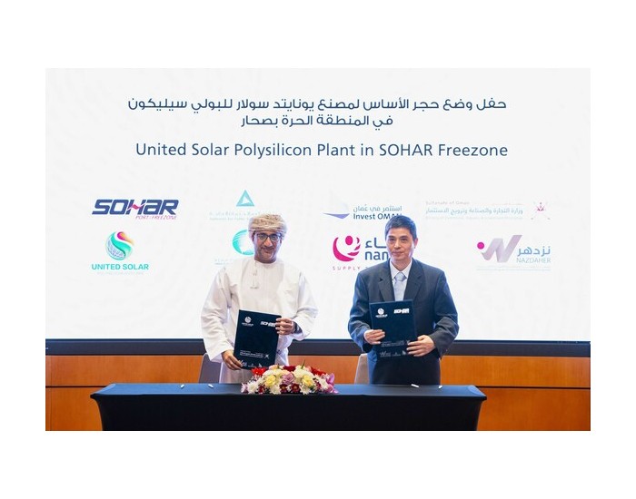 United Solar Holding Inc. 宣布将在苏哈尔港和自贸区奠基<em>多晶</em>硅项目