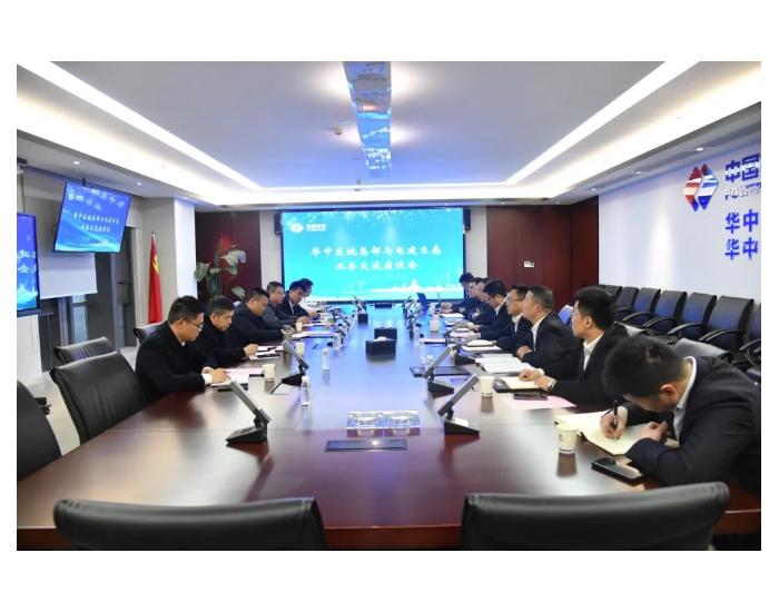 中国电建华中区域总部与电建生态公司举行会谈，加强<em>环境治理</em>合作