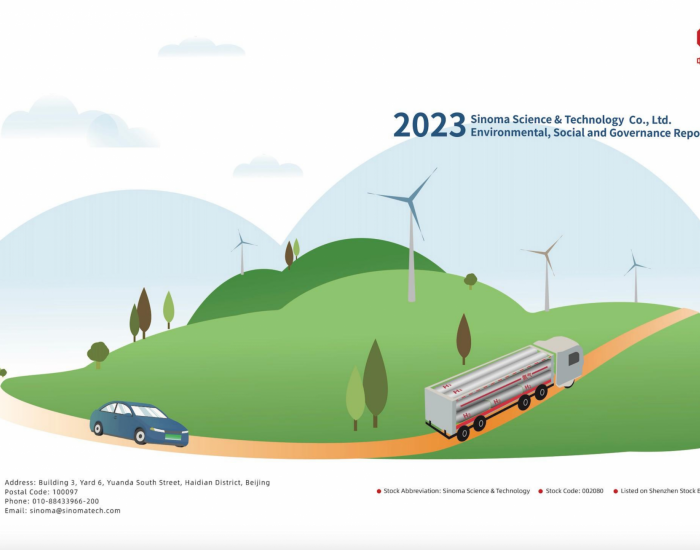中材科技发布2023ESG报告(英文版)