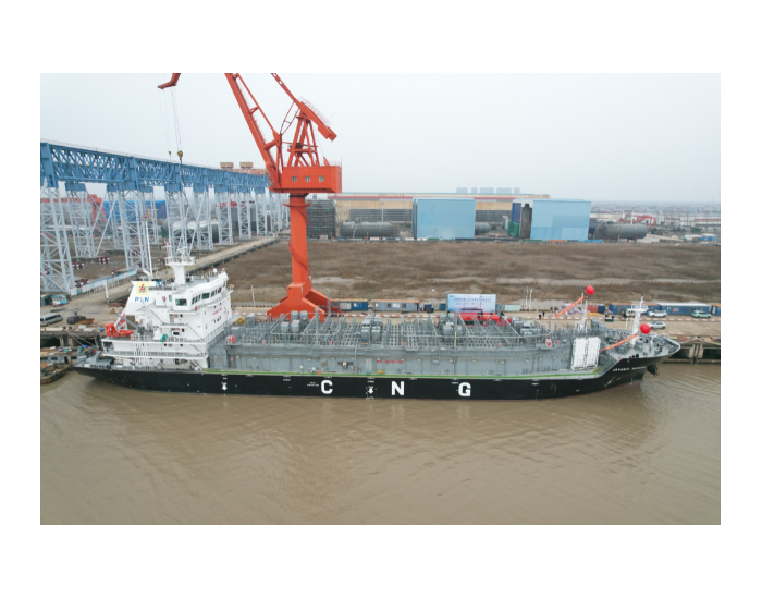 全球首艘压缩<em>天然气</em>（CNG）运输船在江苏启东交付开航