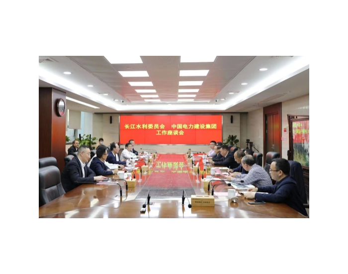 丁焰章与长江水利委员会党组书记、主任刘冬顺