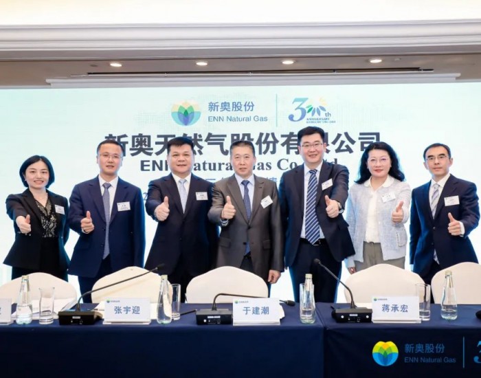 新奧股份發布2023年業績，產智融合譜寫天然氣產業智能平臺新篇章
