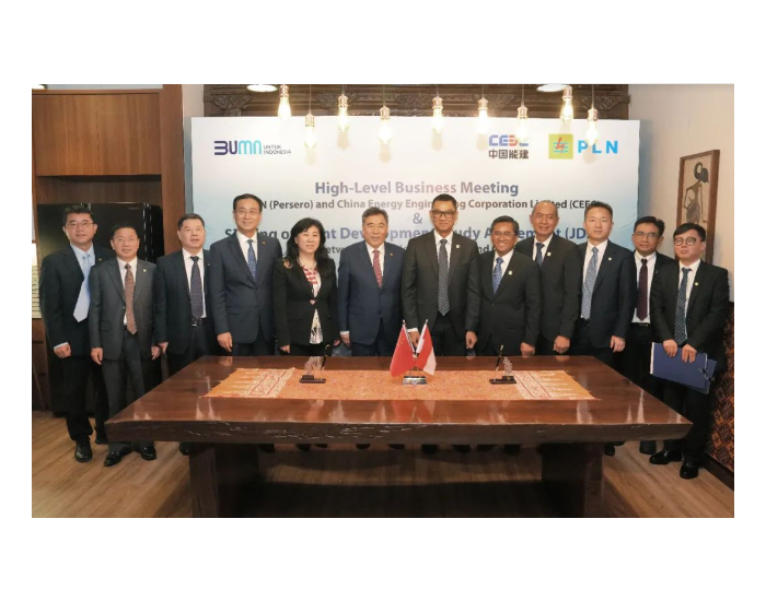 中国能建与<em>印尼</em>国家电力公司签约！深化绿色低碳能源领域战略合作