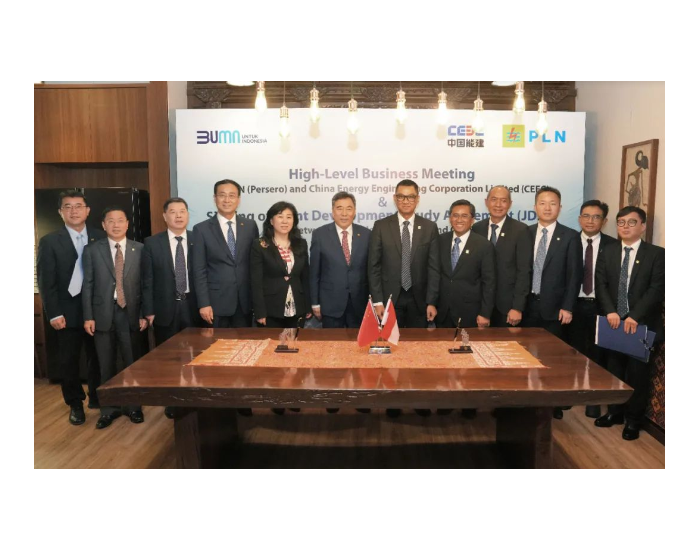 中国能建与<em>印尼</em>国家电力公司签约！深化绿色低碳能源领域战略合作