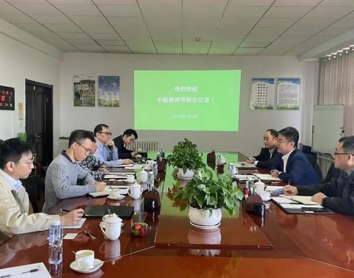 中国<em>船燃</em>拜访香港中华煤气所属内蒙古绿色甲醇生产项目