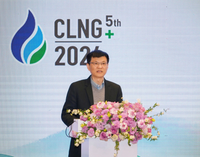 低碳向新，智能向生——新奥股份成功联合举办第五届中国液化天然气发展论坛