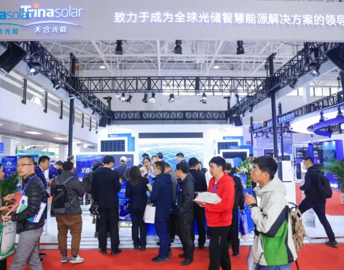 光储引领 ！天合光能至尊N型720W及储能Elementa 2亮相中国国际清洁能源博览会