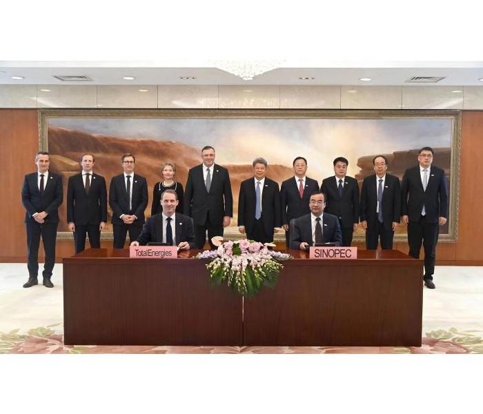 中国石化与道达尔能源签署协议