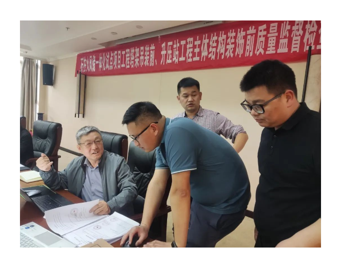 重庆石柱火风储一体化试点项目通过阶段性质量监督检查