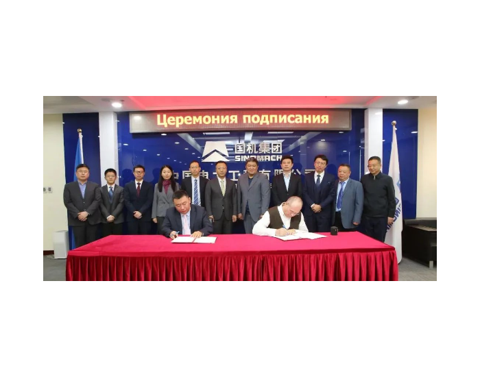 哈萨克斯坦乌塞克河梯级<em>水电</em>站项目EPC合同顺利签署