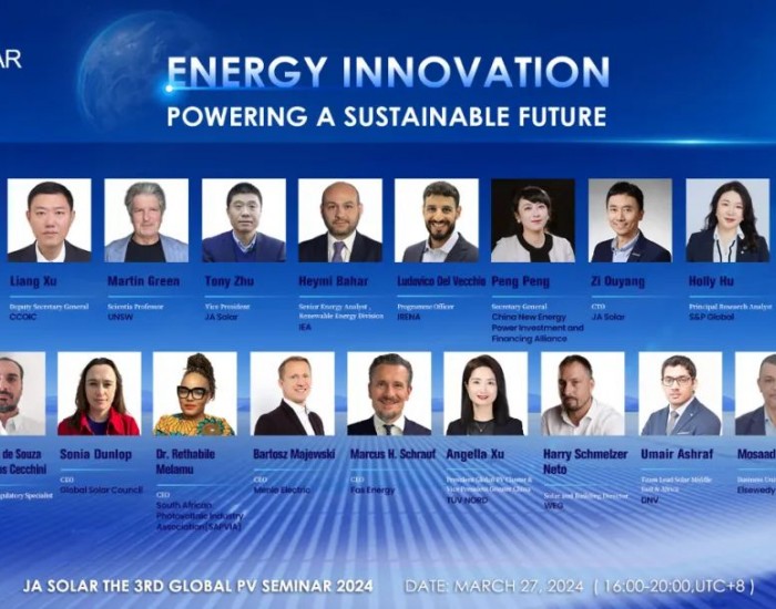能源创新，点亮可持续未来 | 晶澳科技成功举办202
