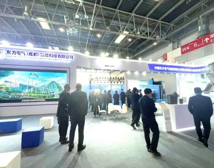 东方氢能携自主研发产品亮相北京国际<em>氢能技术</em>装备展览会