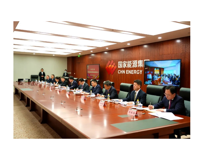 国家能源集团香港财资管理有限公司揭牌成立