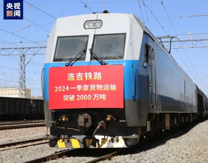 “北煤南运”大通道浩吉铁路一季度货运量突破2000万吨