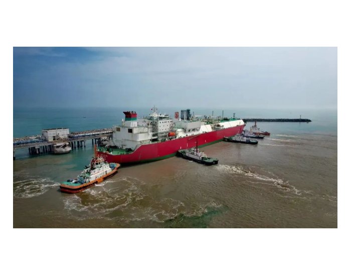 <em>华润燃气</em>自主采购首船LNG在国家管网粤东接收站顺利接卸