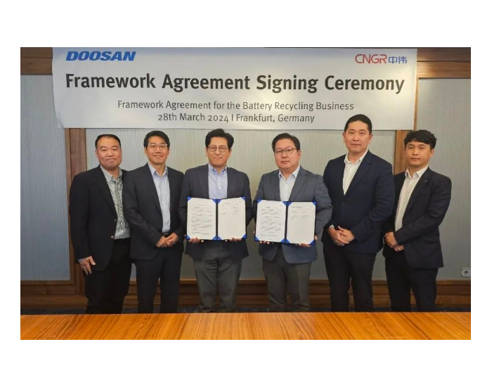 中伟股份与Doosan Recycling Solution<em>签订</em>框架协议，联手探索电池回收领域
