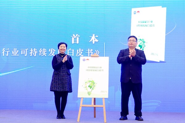 中国调味品协会副秘书长高梓越（右）与李锦记中国企业事务总监赖洁珊共同发布行业首本可持续发展白皮书