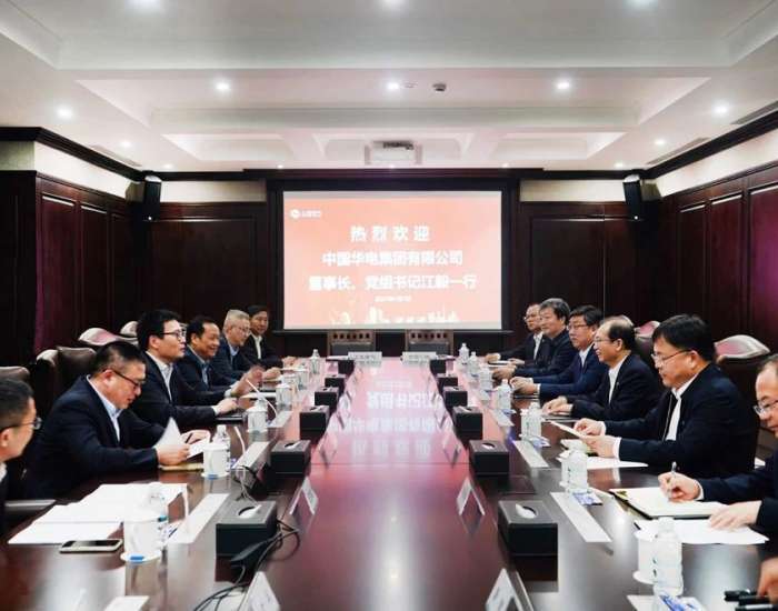 上海电气与中国华电携手加快发展新质生产力
