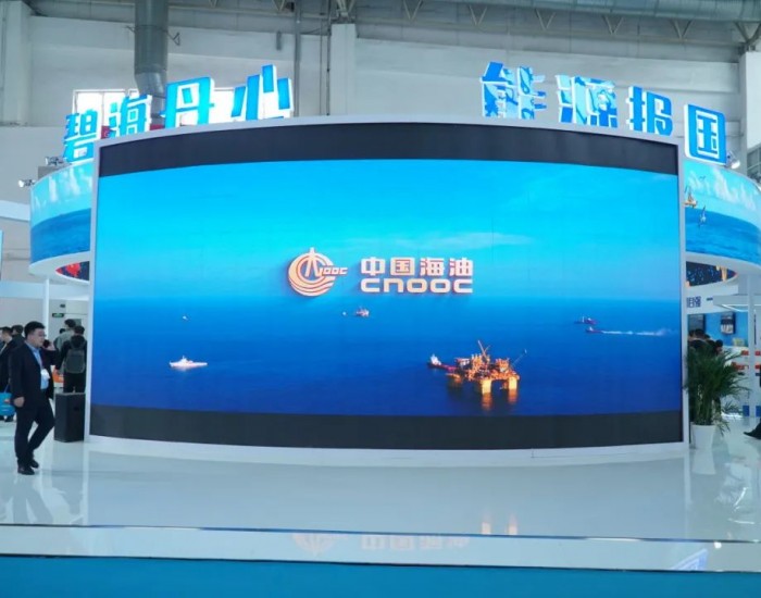 创历史<em>新高</em>！中国海油106件展品亮相世界石油天然气盛会