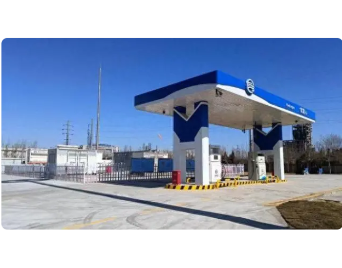 山东滨州首座氢燃料电池汽车加氢站建成运行
