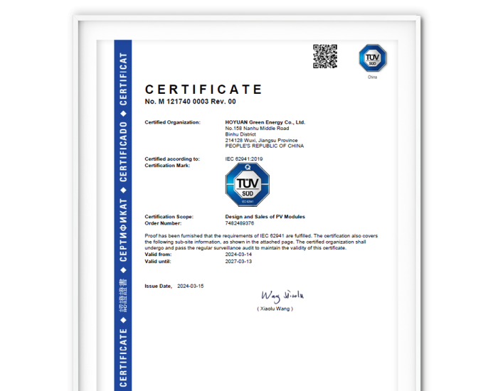 权威认证 | 弘元获IEC 62941<em>光伏行</em>业管理体系证书